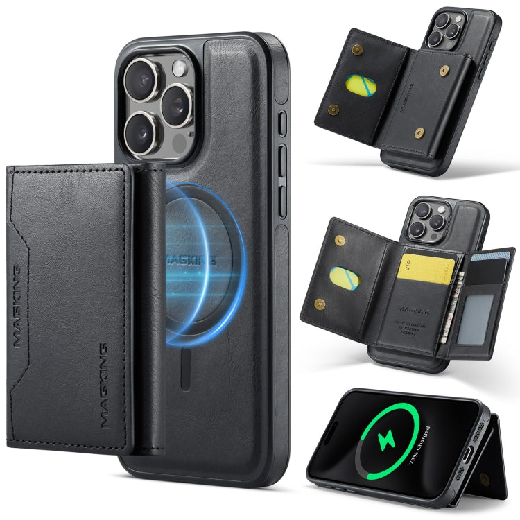 DG.MING MAGKING-K2 Series MagSafe RFID Card Bag Detachable Phone Case, For iPhone 16, For iPhone 15 Pro Max, For iPhone 14 Plus, For iPhone 14 Apple Accessories engdg-4901 iPhone 16 - DG.MING - Mobile Lens - Mobile Camera Lens - Cellphone Accessories - Phone Lens - Smartphone Lens