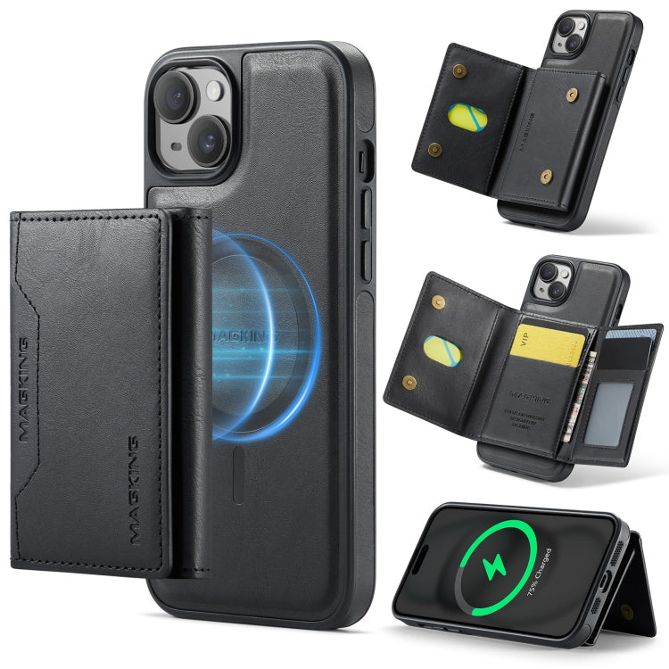DG.MING MAGKING-K2 Series MagSafe RFID Card Bag Detachable Phone Case, For iPhone 16, For iPhone 15 Pro Max, For iPhone 14 Plus, For iPhone 14 Apple Accessories engdg-4901 iPhone 16 - DG.MING - Mobile Lens - Mobile Camera Lens - Cellphone Accessories - Phone Lens - Smartphone Lens